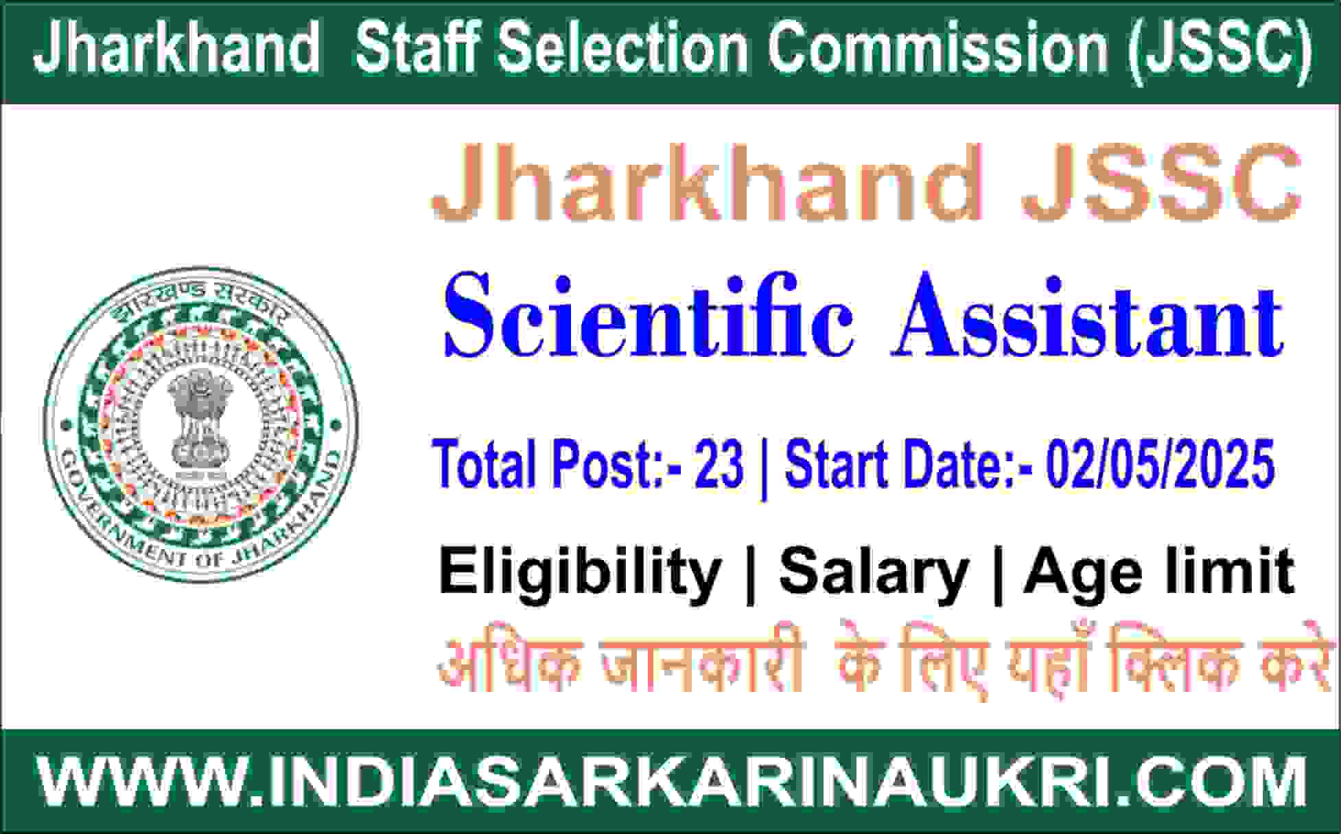 Jharkhand Staff Selection Commission JSSC Scientific Assistant Recruitment 2025 Apply for  Online 23 Posts
